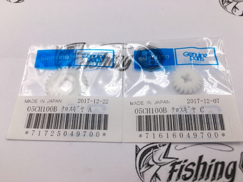 images/product/อะไหล่ภายใน SHIMANO ชุดเฟืองพลาสติกขับชุดเกลี่ยสาย ANTARES ปี 12-16/ชุดเฟืองพลาสติกขับชุดเกลี่ยสาย ANTARES ปี 12-16.jpeg